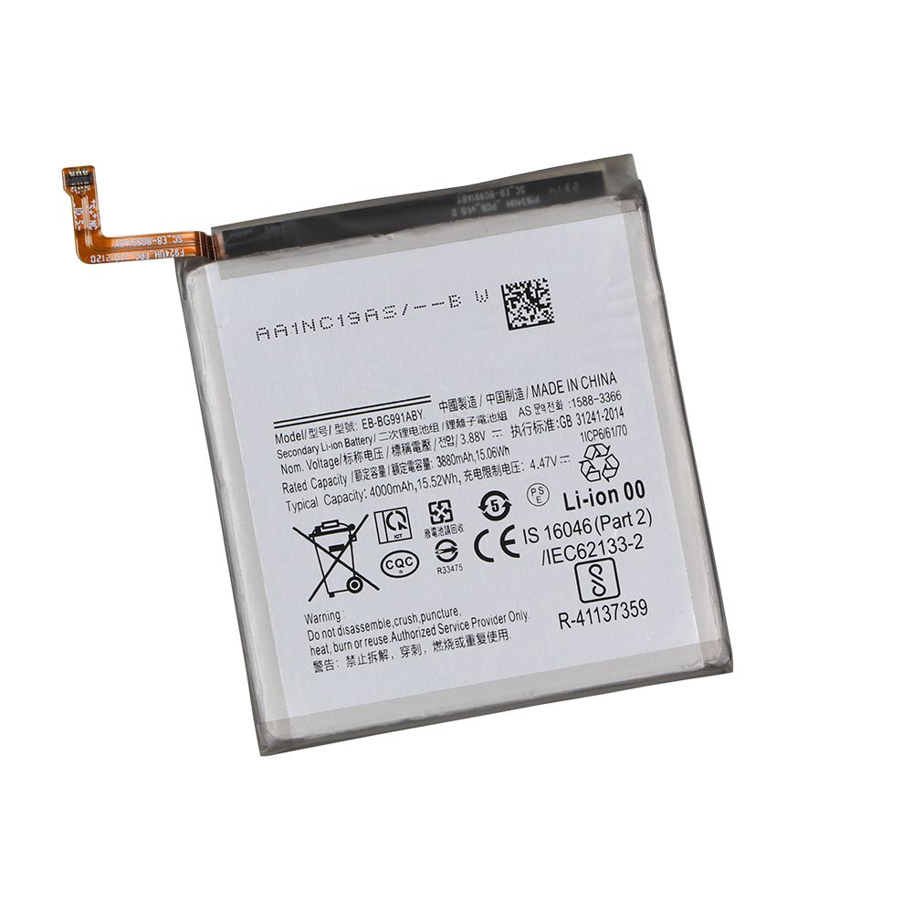Аккумулятор для Samsung S21 / EB-BG991ABY (AAA no LOGO)